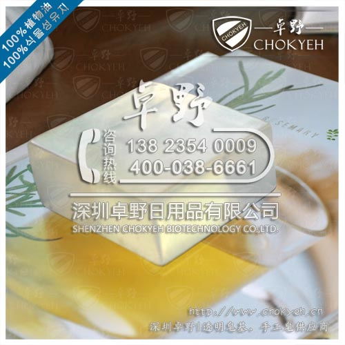 卓野CY皂基在精油皂、潔面皂及紡織品上光皂中的應用