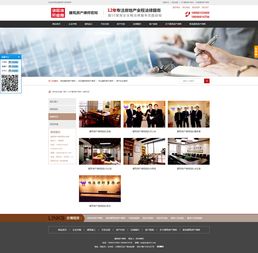 西安硅峰網(wǎng)絡(luò) 一站式企業(yè)信息化建設(shè)解決方案