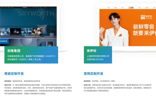 走進校友企業海拔網絡 與何東共探企業軟件開發的創新之路