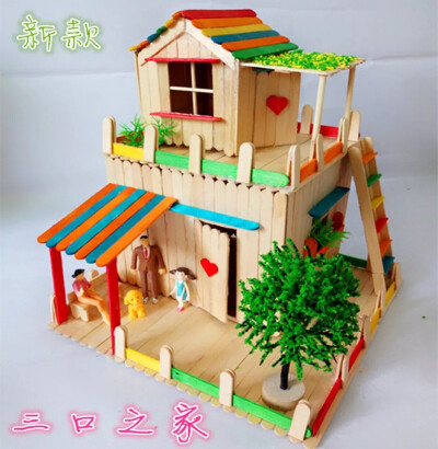 作業類
