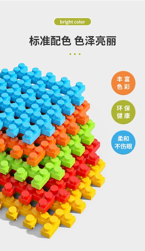 幼兒園兒童益智玩具男孩女孩特大型方塊插片感統(tǒng)訓練器材教具積木