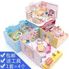 【插圖玩具益智拼插圖立體木3d價(jià)格】最新插圖玩具益智拼插圖立體木3d價(jià)格/報(bào)價(jià)