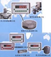 上海儀器儀表生產廠家與批發商指南 蓋德化工網第3頁深度解析