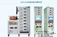 供應(yīng)Topfer電源測試系統(tǒng) 電源產(chǎn)品質(zhì)量守護(hù)者